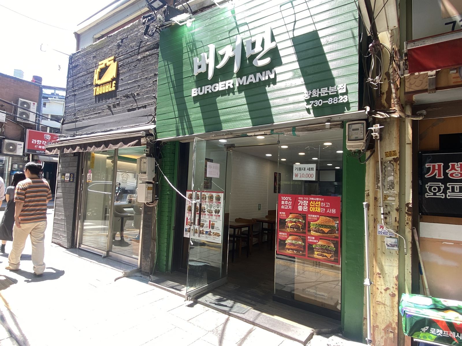 버거만