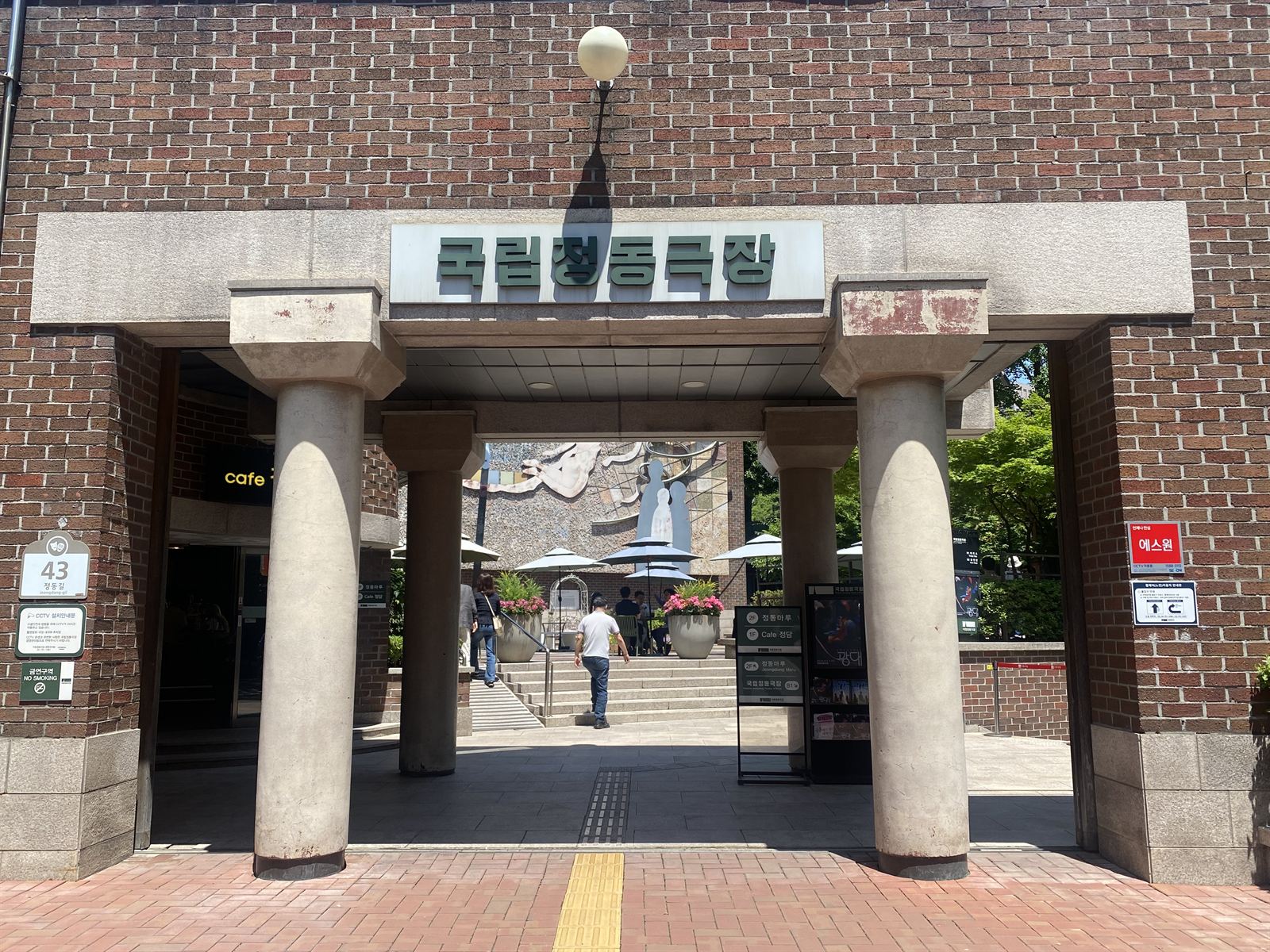 cafe정담