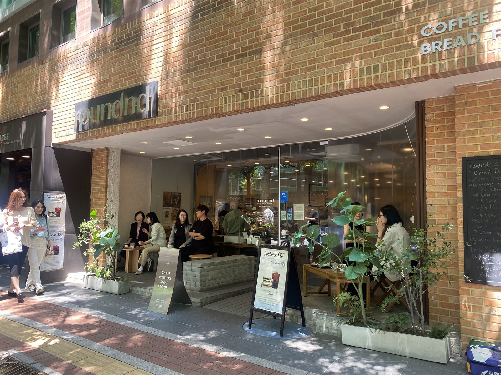 라운드앤드