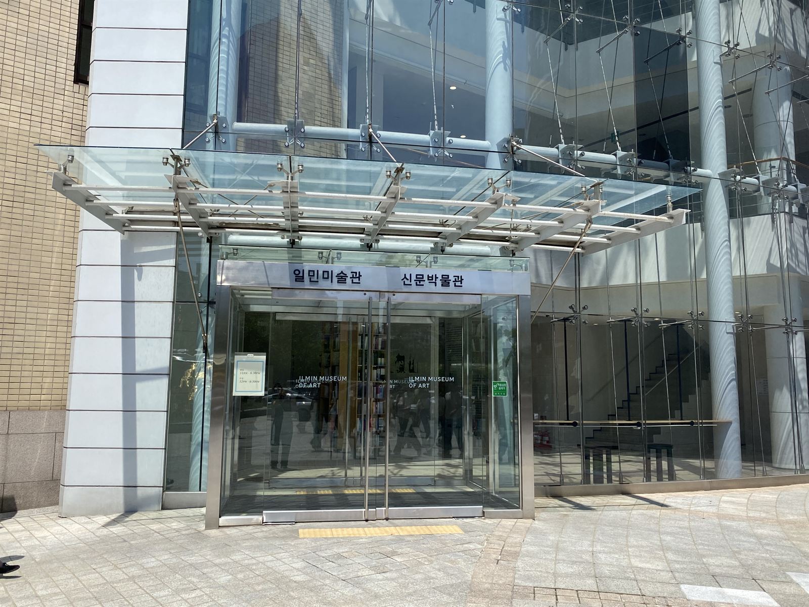 카페이마