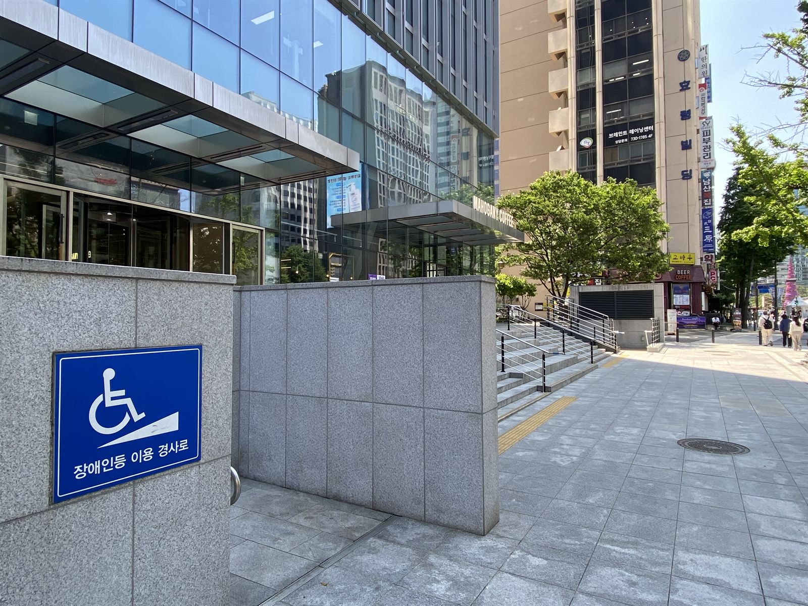 마호가니 광화문 케이스퀘어시티점