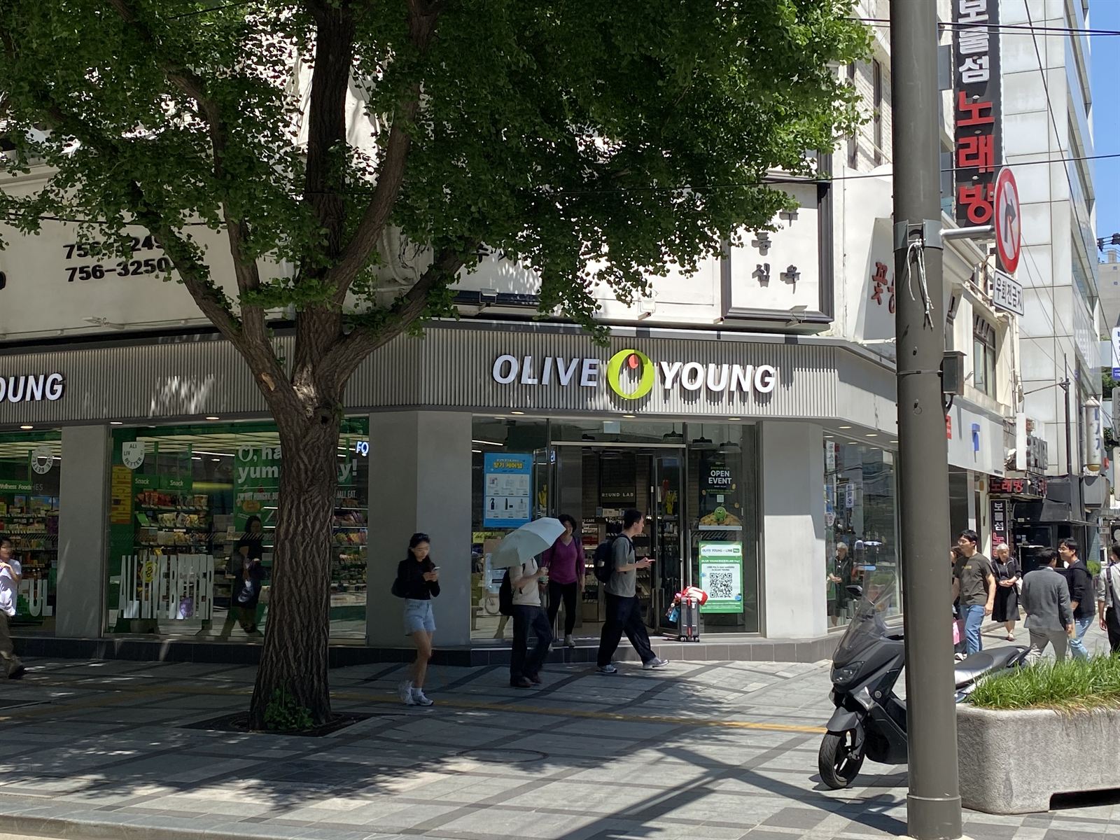올리브영 무교동점