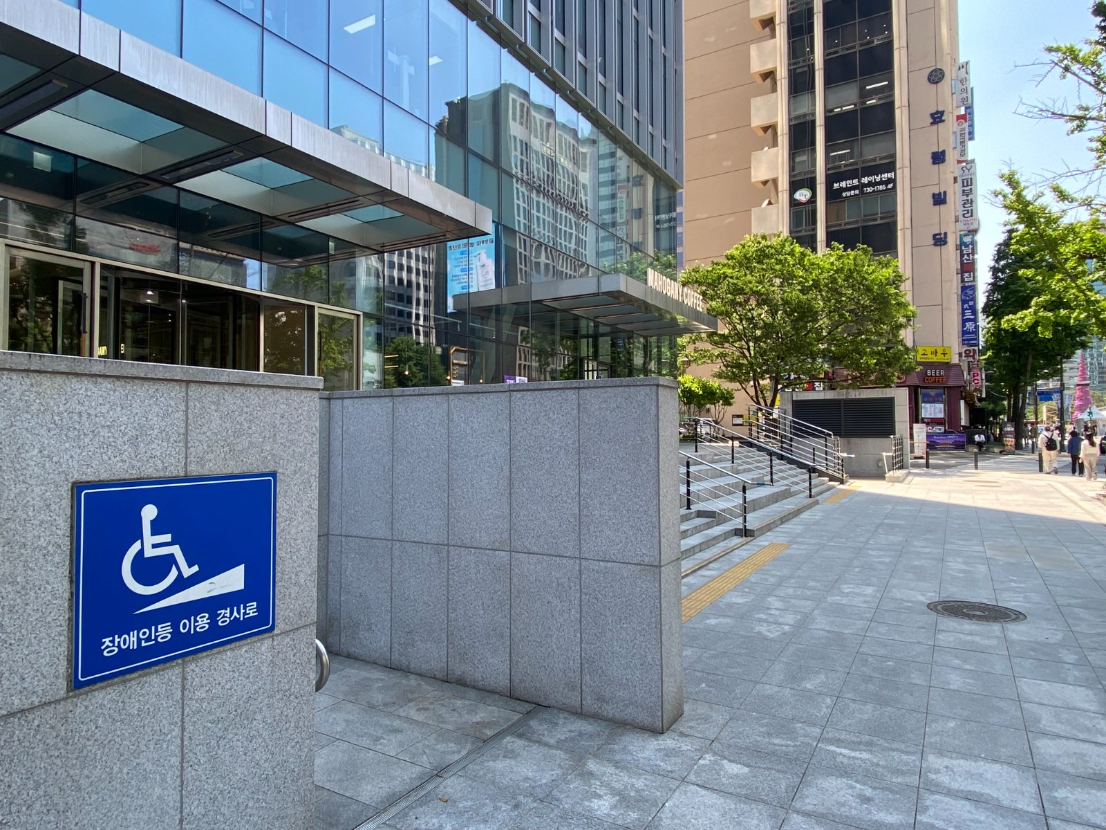 마호가니 광화문 케이스퀘어시티점
