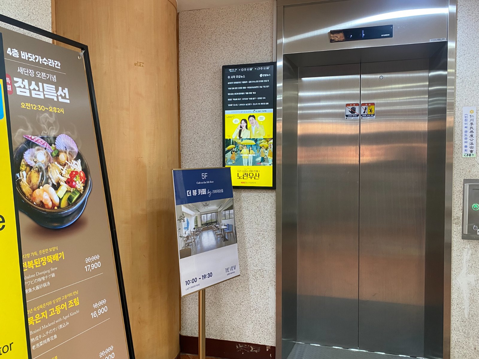 덕수궁 리에제와플 더뷰 디저트카페