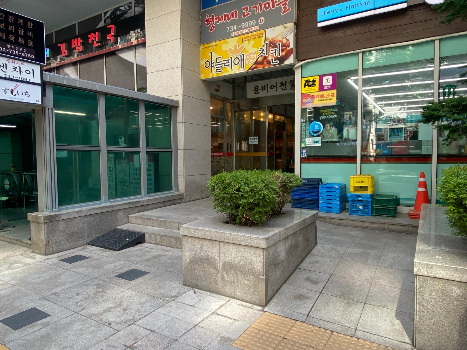 紫菜飯捲天國 光化門店