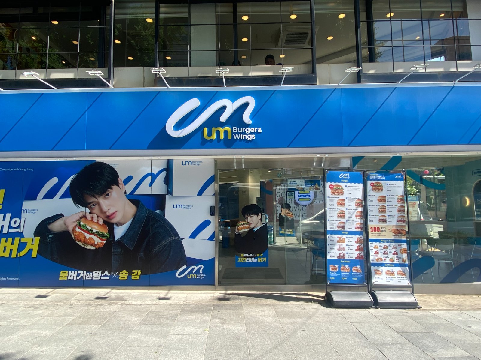 Um Burger & Wings 光化門店