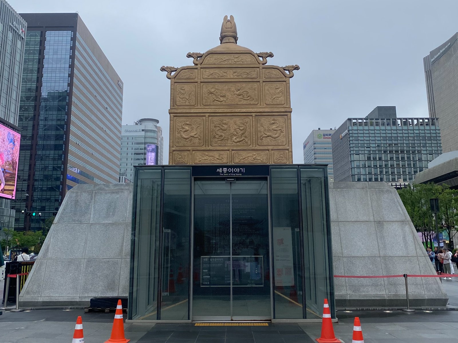 The Story of King Sejong & Admiral Yi Sun-sin