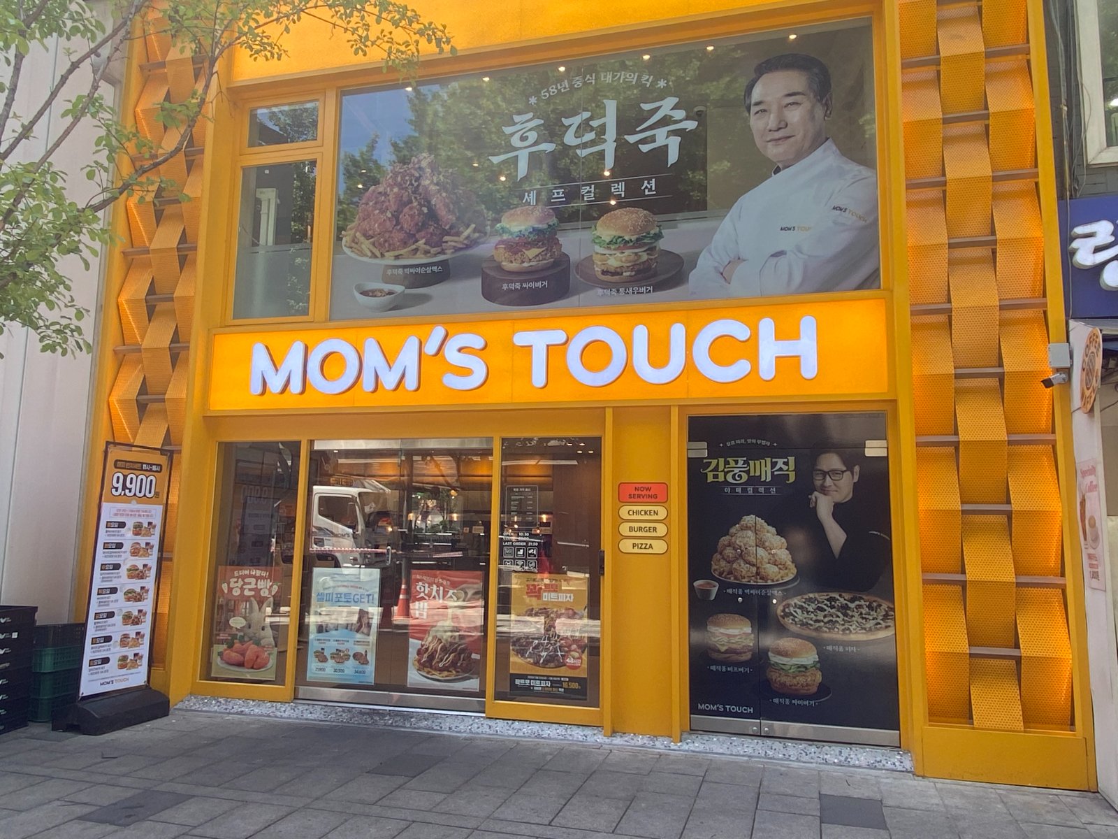 맘스터치LAB 광화문점