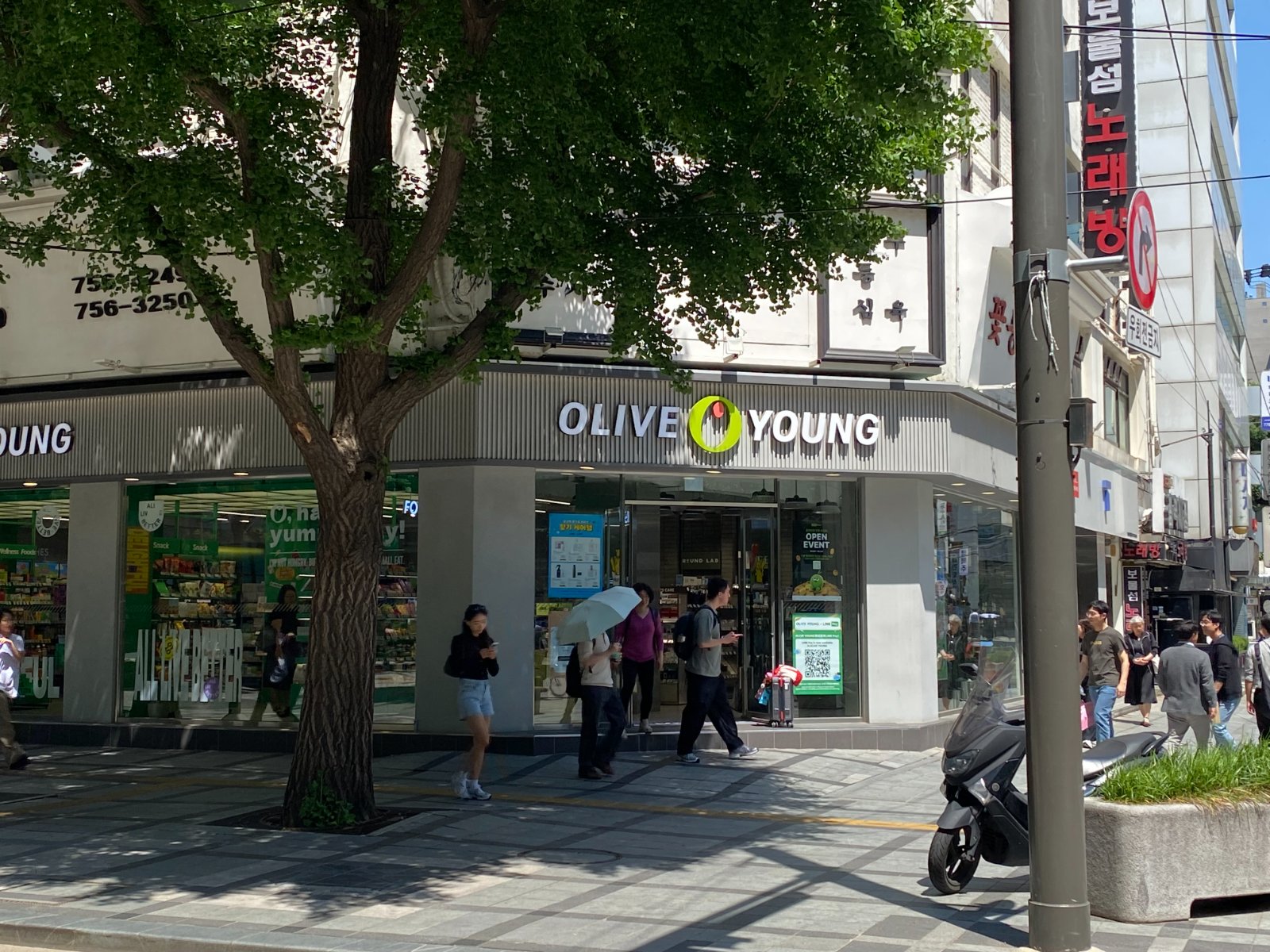 올리브영 무교동점
