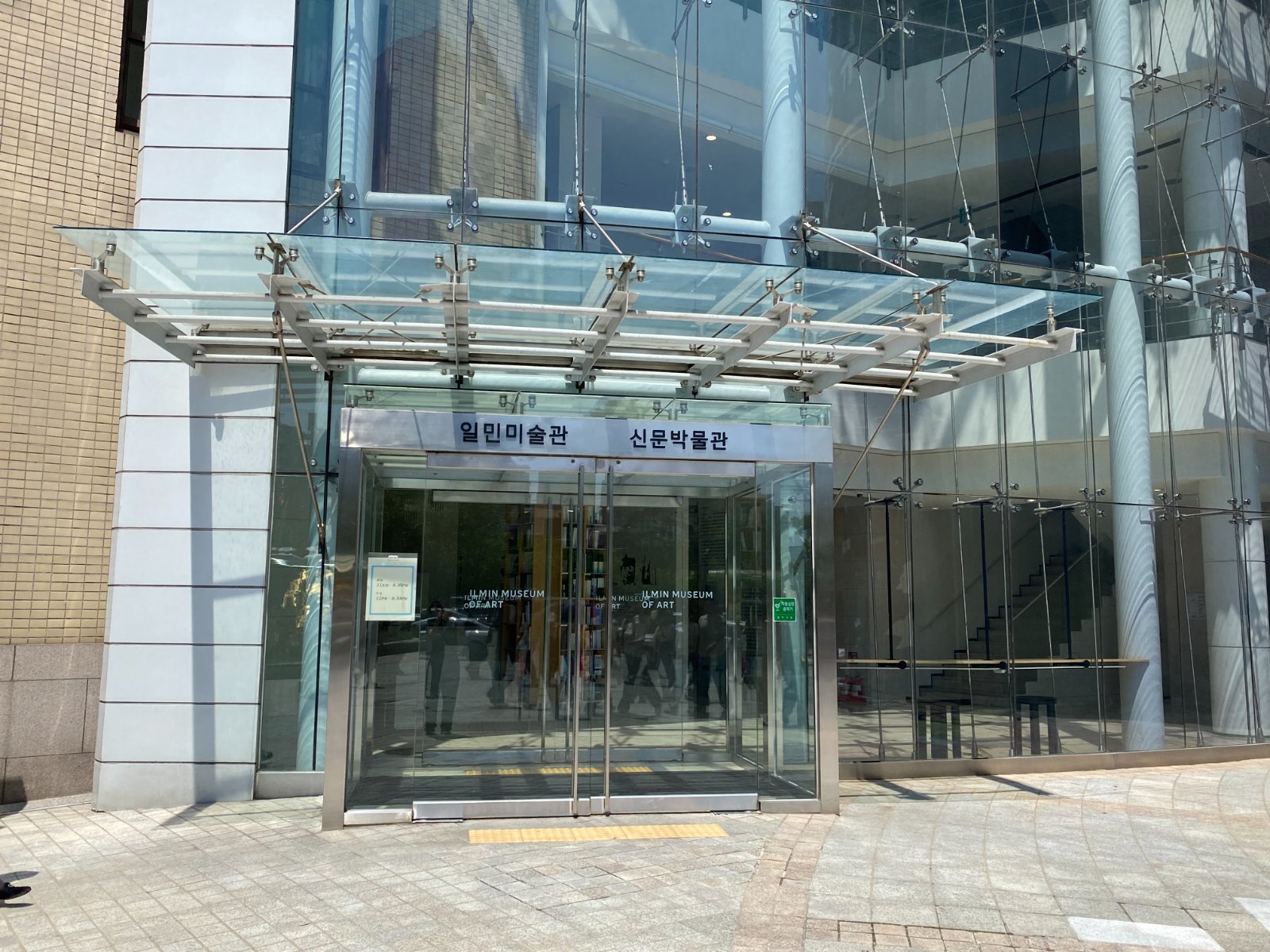 카페이마