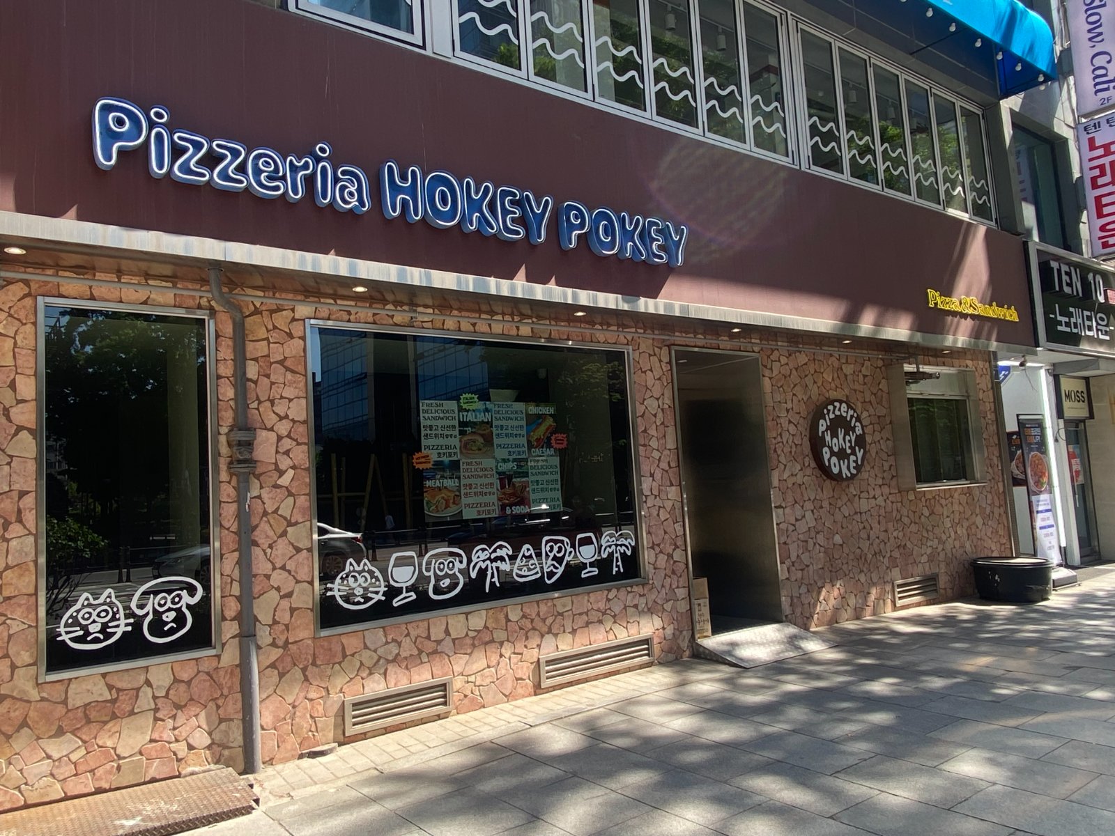 Pizzeria Hoki Poki 光化門店