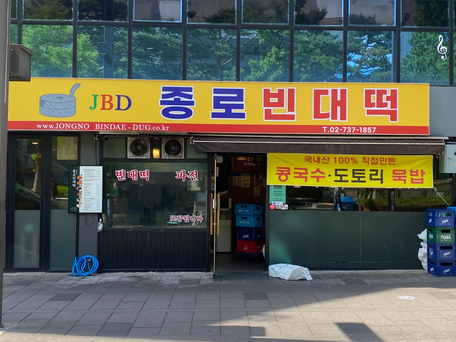 Jongno Bindaetteok Gwanghwamun