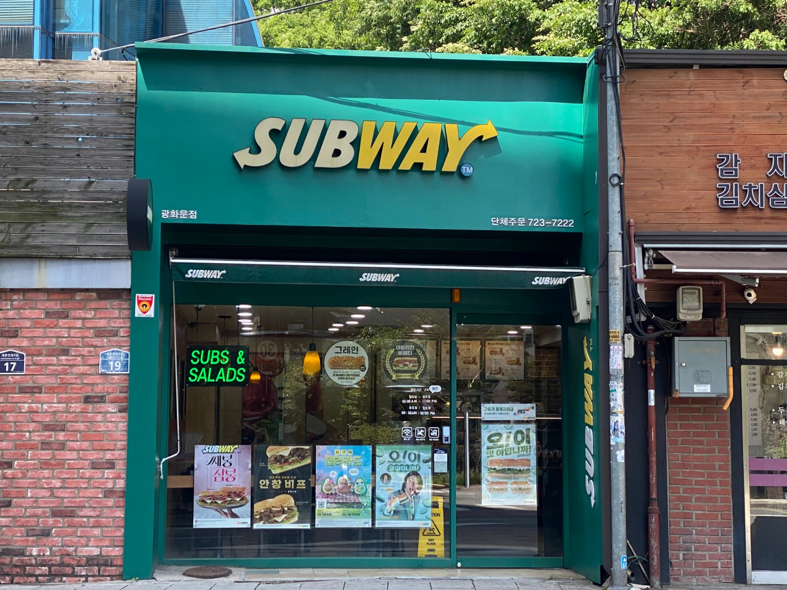 Subway Gwanghwamun